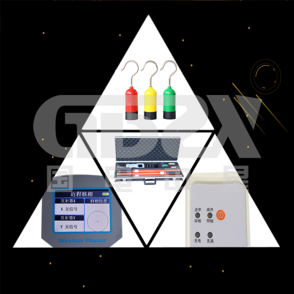 XZ-3無線高壓數顯相序表產品細節圖.jpg XZ-3無線高壓數顯相序表產品細節圖.jpg