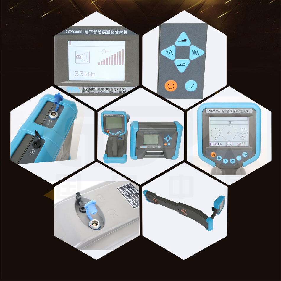 ZXPD3000系列地下管線探測(cè)儀細(xì)節(jié)圖 ZXPD3000系列地下管線探測(cè)儀細(xì)節(jié)圖