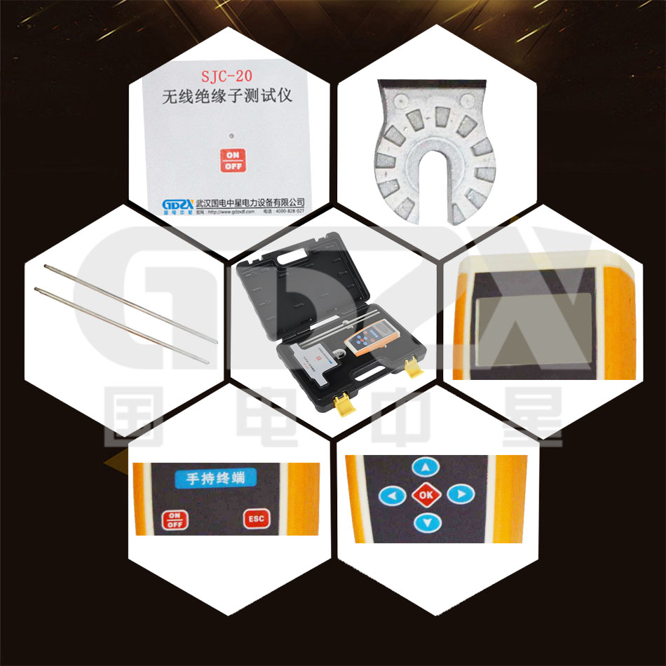 SJC-20無線絕緣子測試儀細節圖.jpg SJC-20無線絕緣子測試儀細節圖.jpg