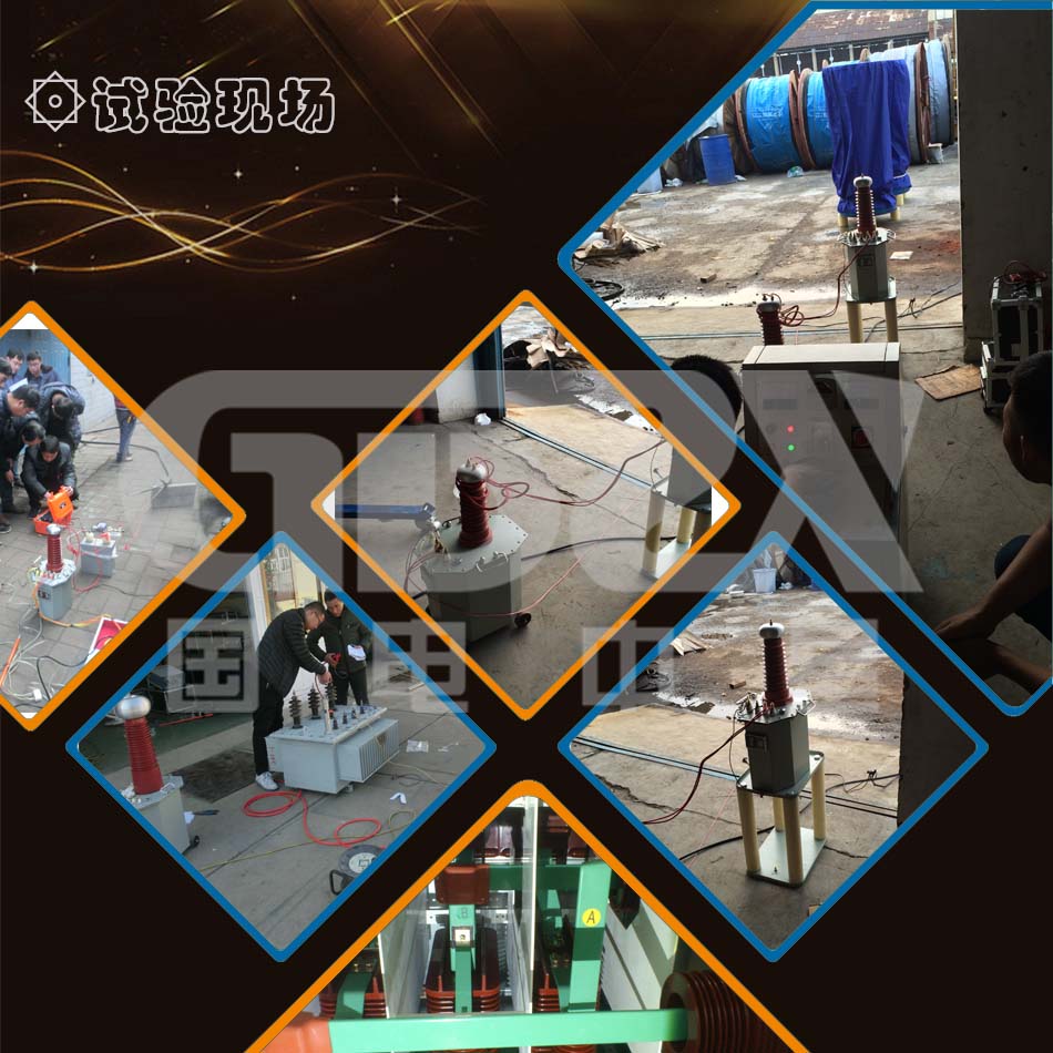 YDJ現場試驗 YDJ現場試驗