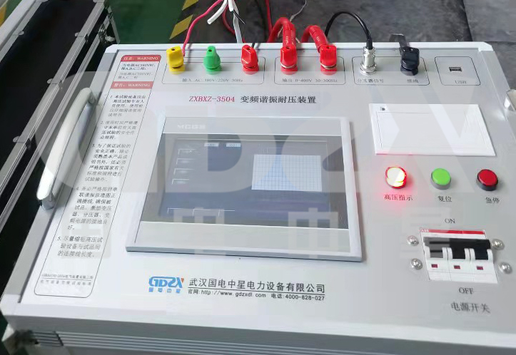 ZXBXZ系列電纜交流耐壓諧振裝置.jpg ZXBXZ系列電纜交流耐壓諧振裝置.jpg