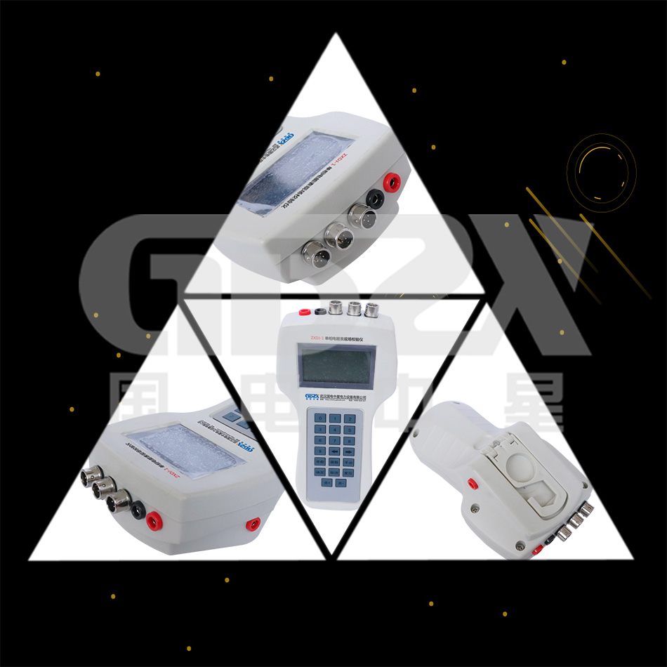 ZXDJ-1單相手持電能儀細節圖 ZXDJ-1單相手持電能儀細節圖