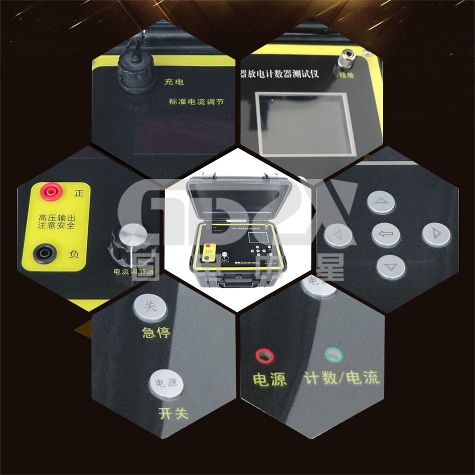 ZXJS-V 避雷器放電計數器測試儀 細節.jpg