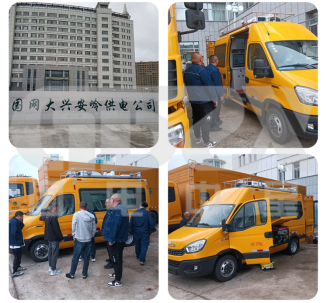 黑龍江大興安嶺供電公司 黑龍江大興安嶺供電公司